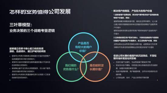 互联网基因充分发酵后,移卡讲出了一个什么样的产品故事