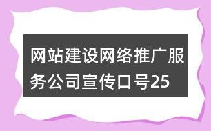 瓷器商城网站标题236个