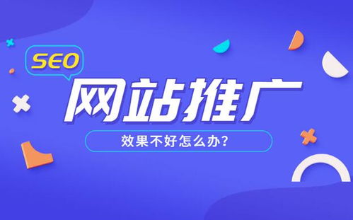 郑州网站建设网站设计制作怎么做才有效果