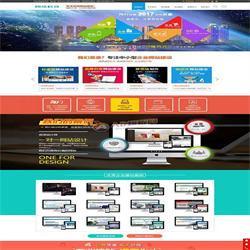 (带手机版数据同步)企业网站建设推广类网站织梦模板 高端建站公司网站源码